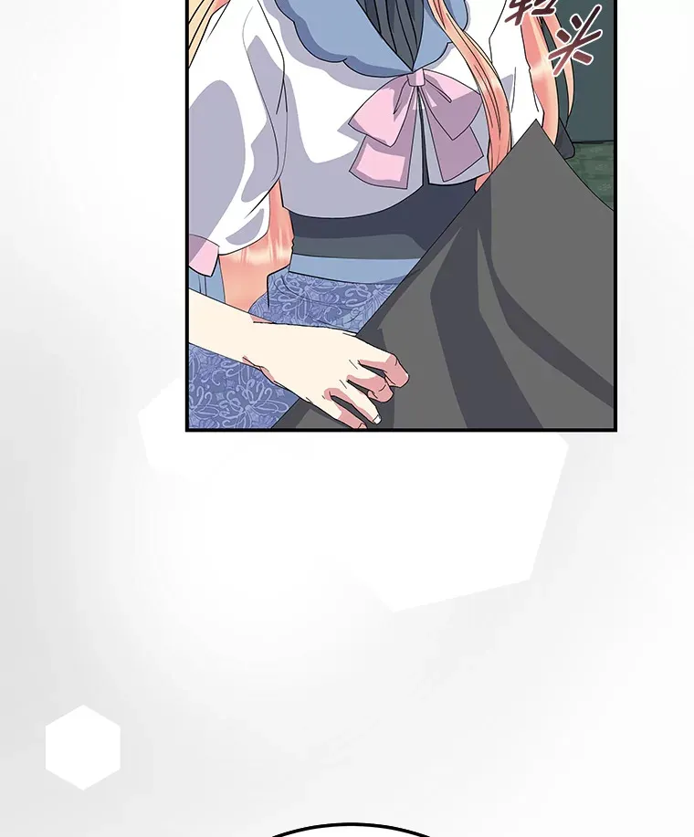54.但愿君心似我心 第19页