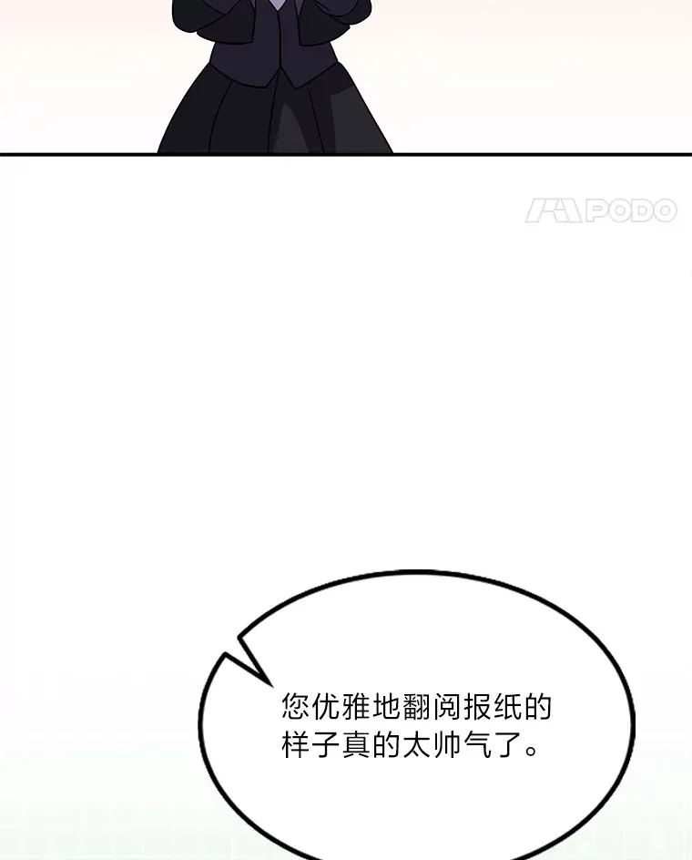 54.但愿君心似我心 第32页