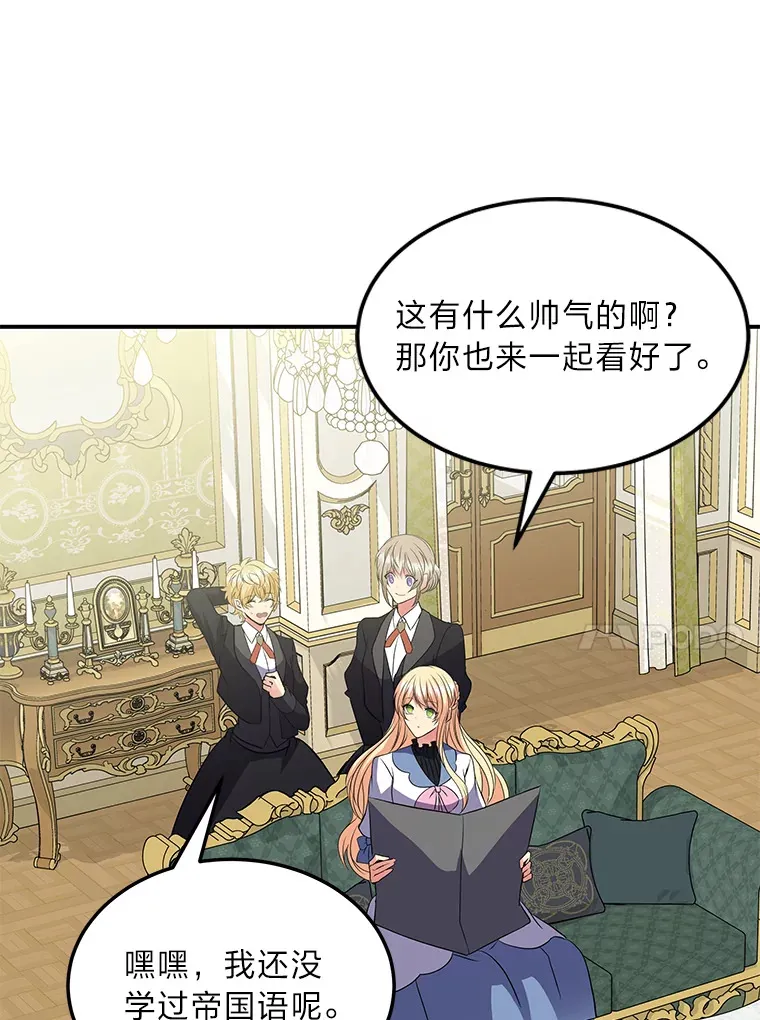 54.但愿君心似我心 第35页