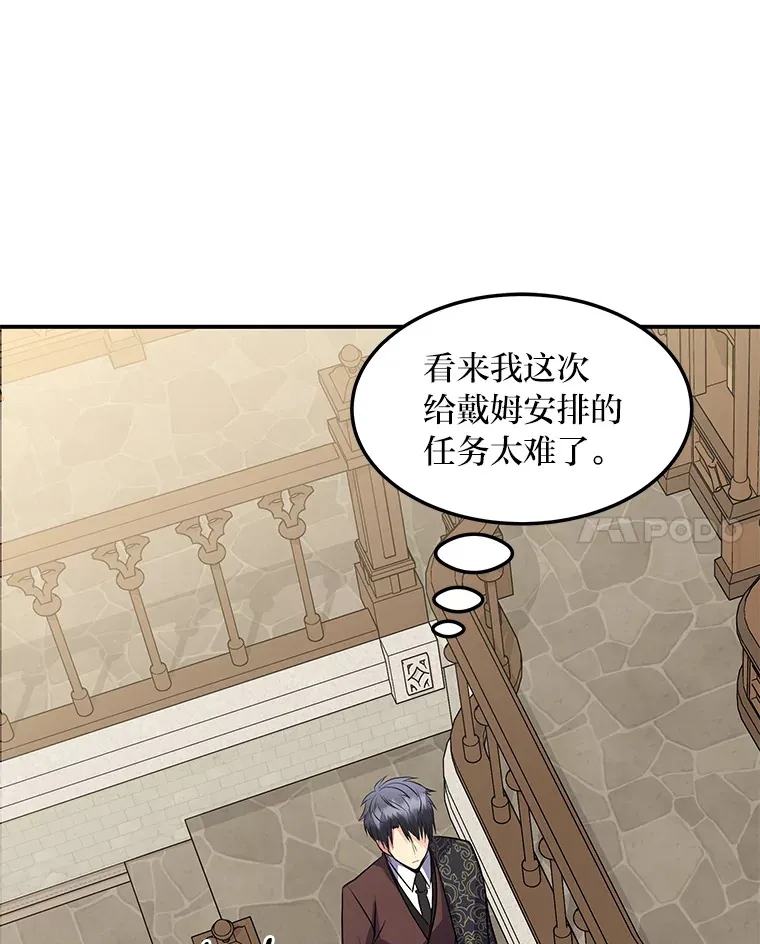 54.但愿君心似我心 第65页