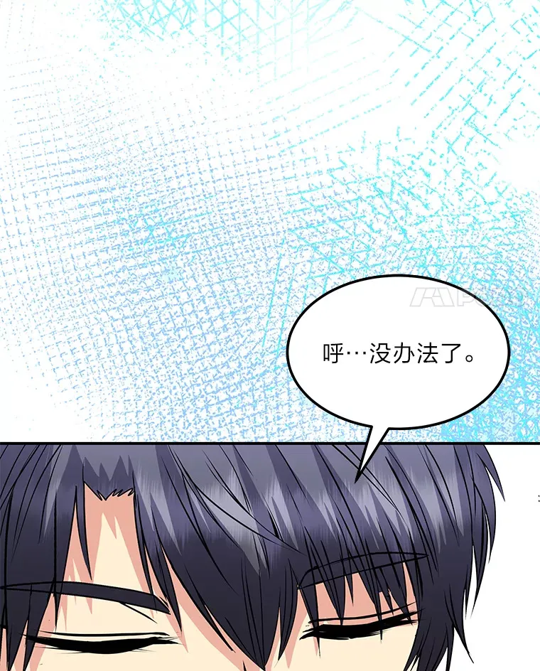 54.但愿君心似我心 第72页
