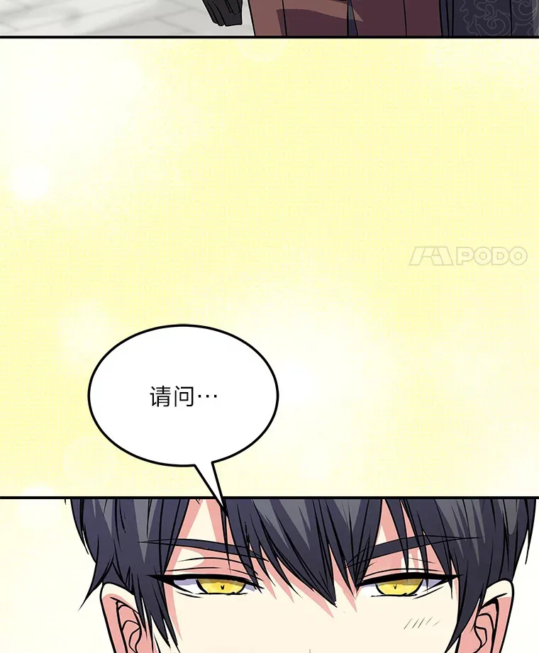 54.但愿君心似我心 第109页