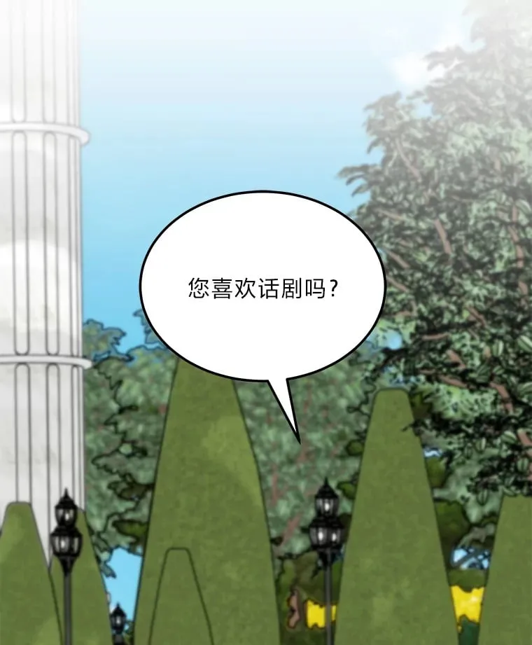 54.但愿君心似我心 第111页
