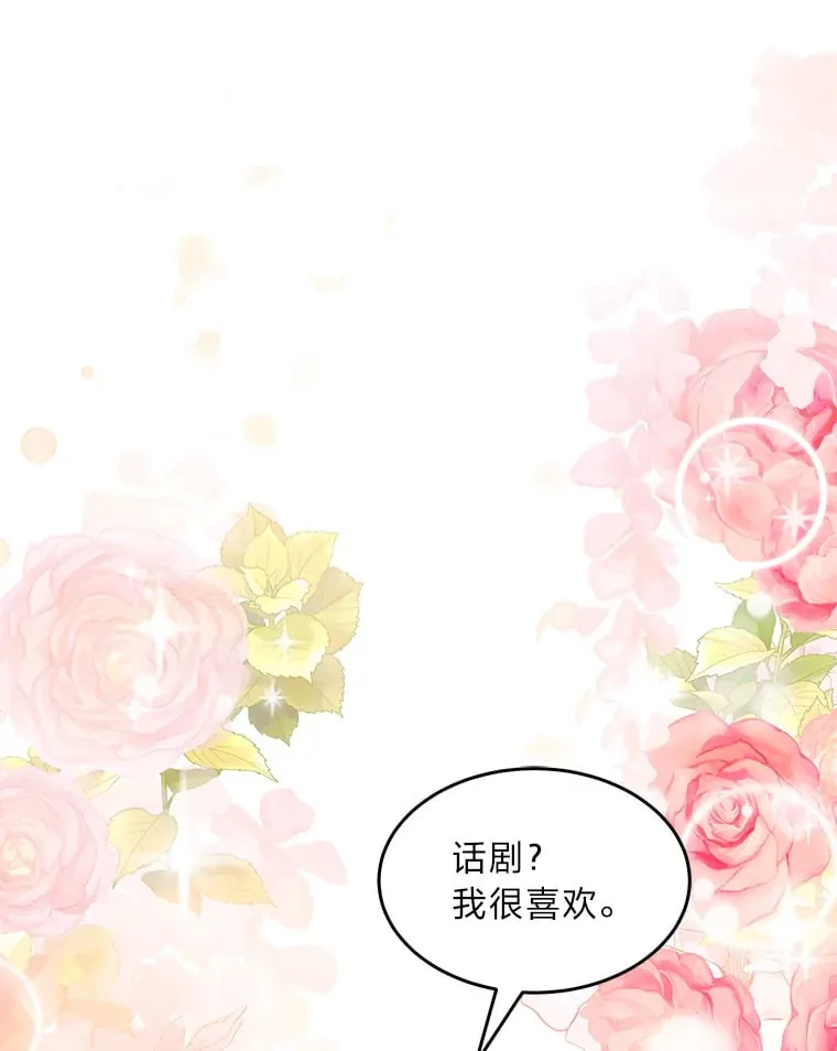55.想要更进一步 第1页