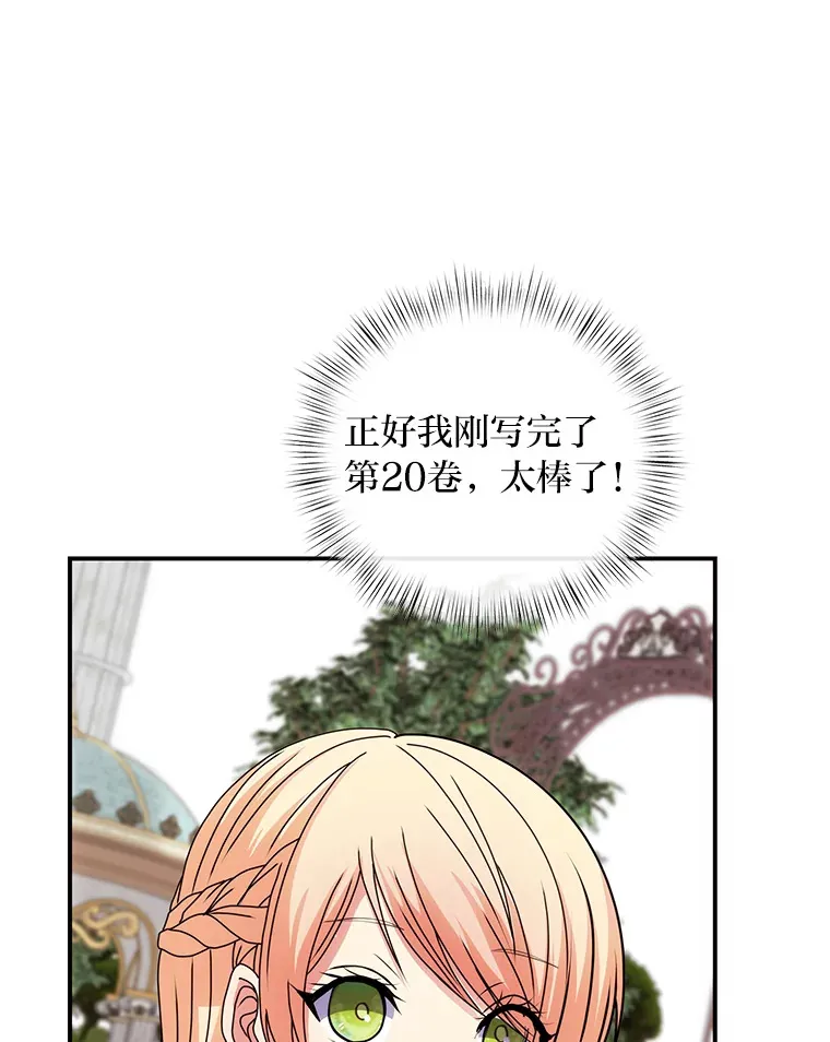 55.想要更进一步 第6页