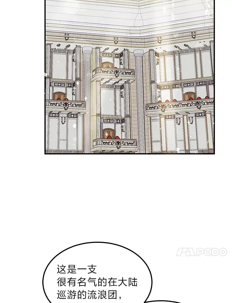 55.想要更进一步 第11页