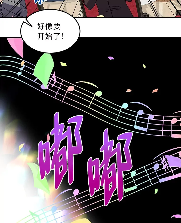 55.想要更进一步 第16页