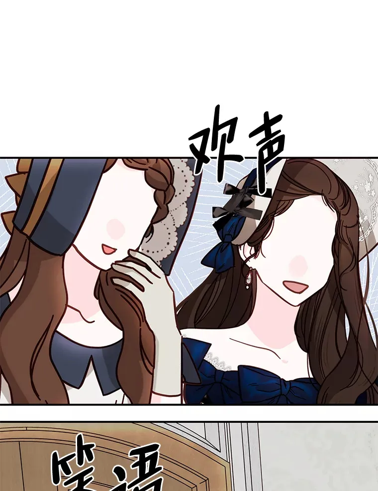 55.想要更进一步 第23页
