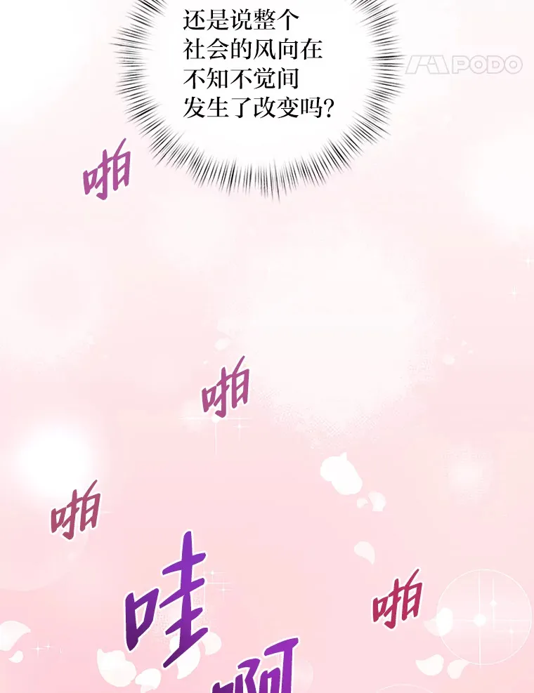 55.想要更进一步 第32页