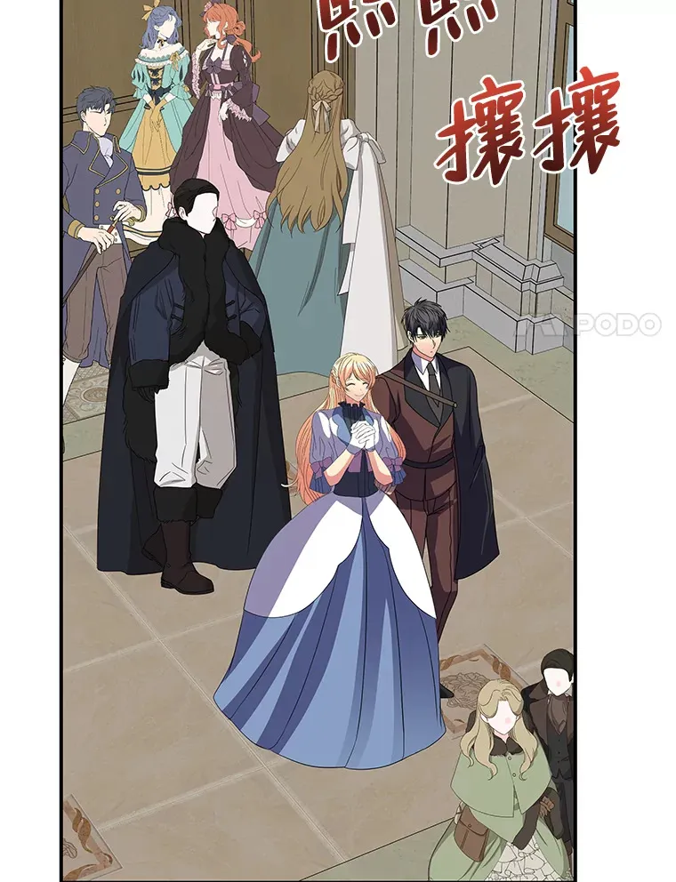 55.想要更进一步 第35页