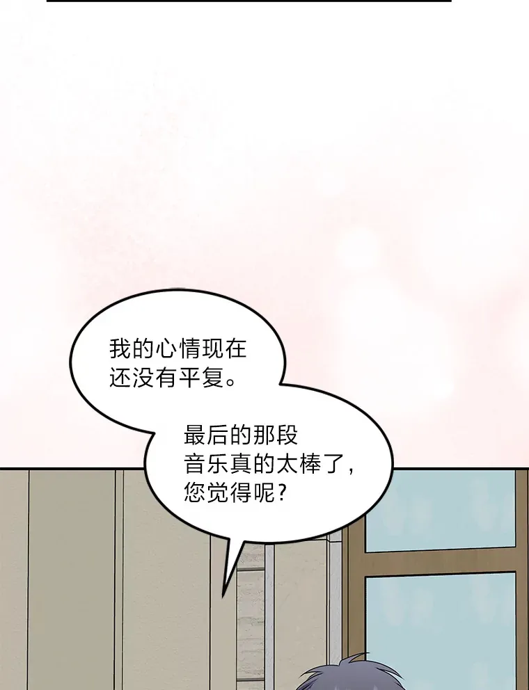 55.想要更进一步 第36页