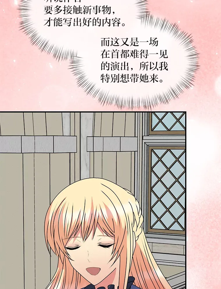 55.想要更进一步 第40页