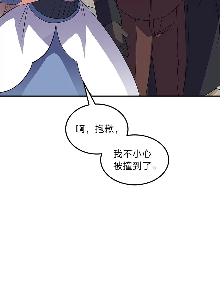 55.想要更进一步 第44页