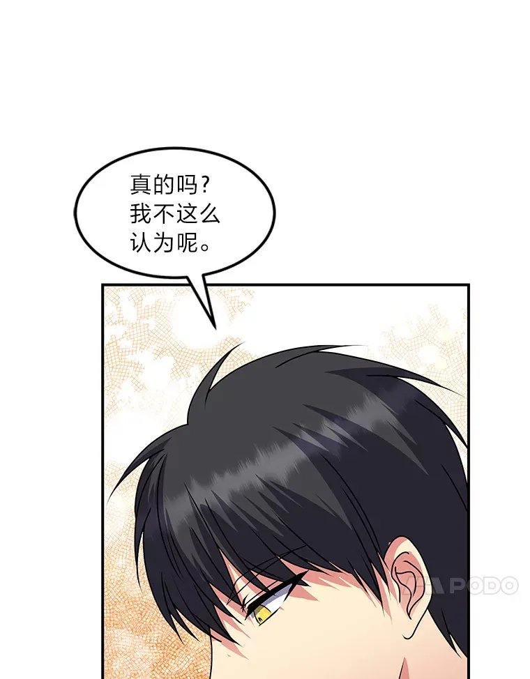 55.想要更进一步 第51页