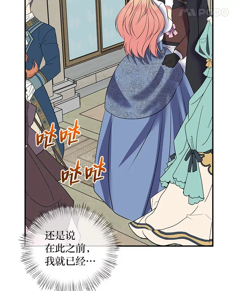 55.想要更进一步 第62页