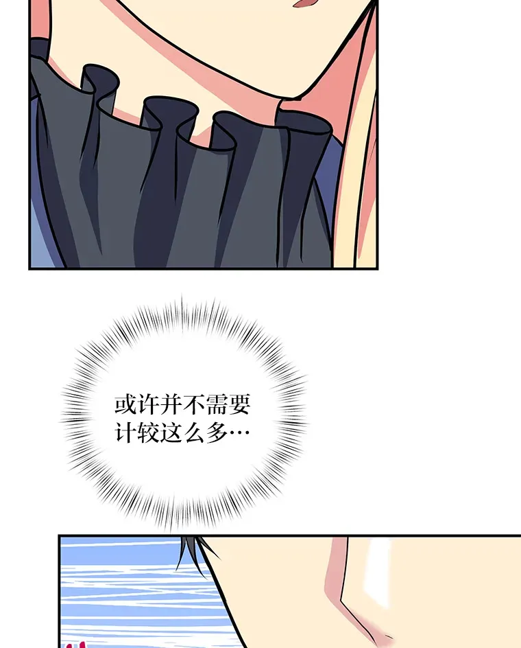 55.想要更进一步 第64页