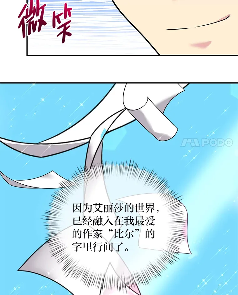 55.想要更进一步 第65页