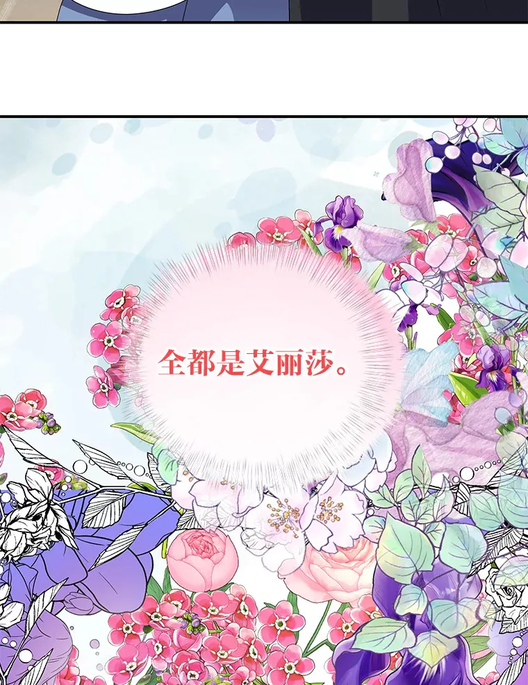 55.想要更进一步 第70页