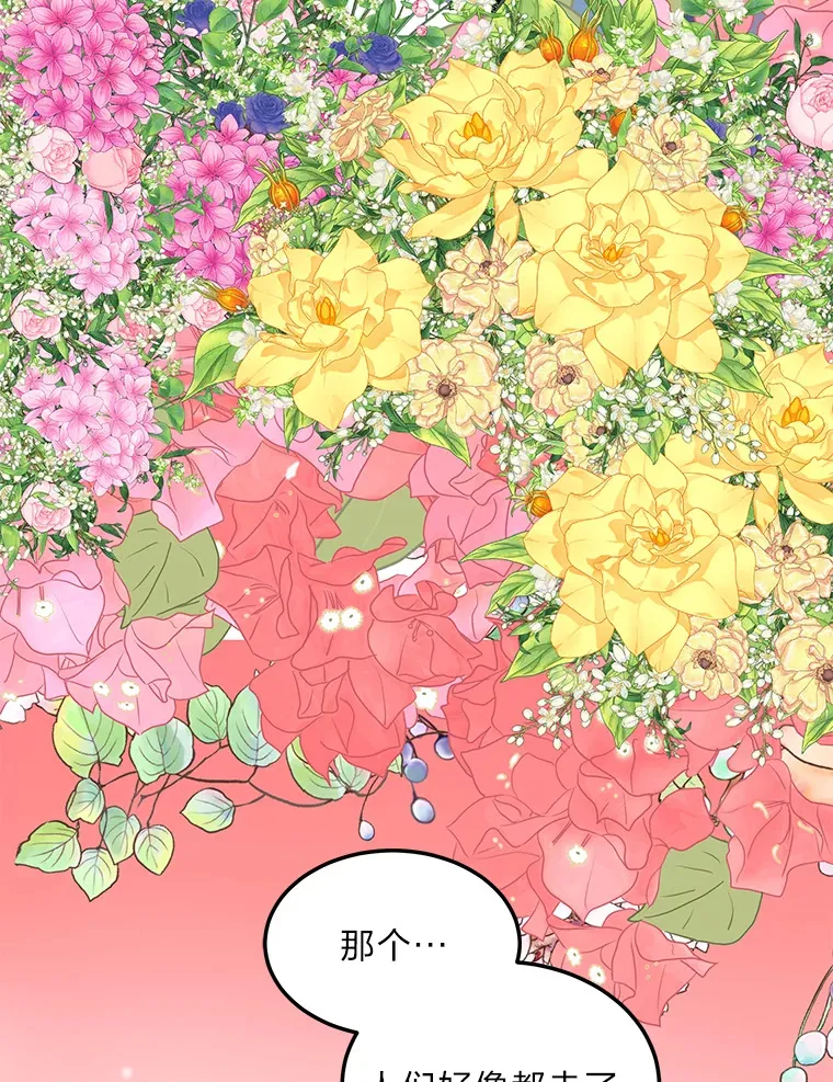 55.想要更进一步 第72页