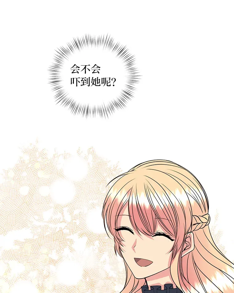 55.想要更进一步 第83页