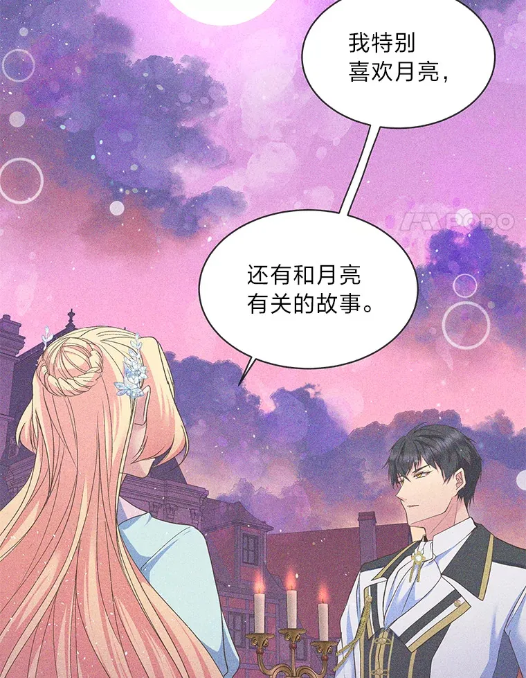 55.想要更进一步 第92页