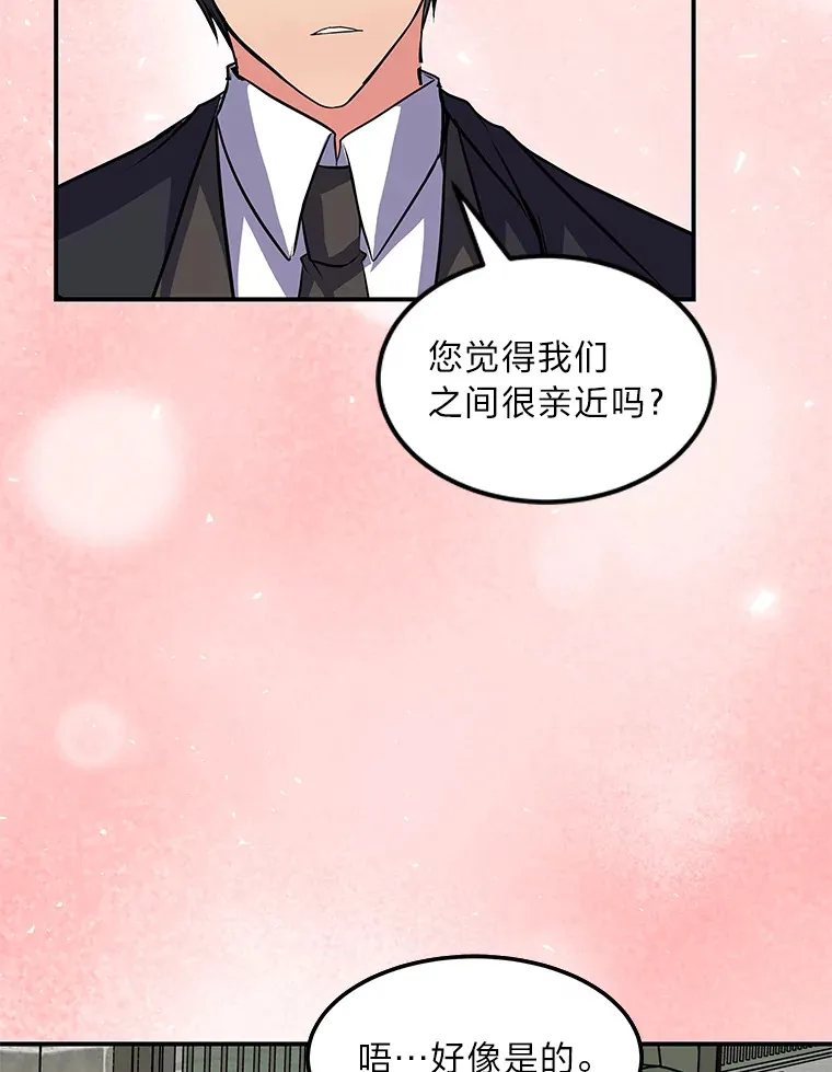 55.想要更进一步 第97页
