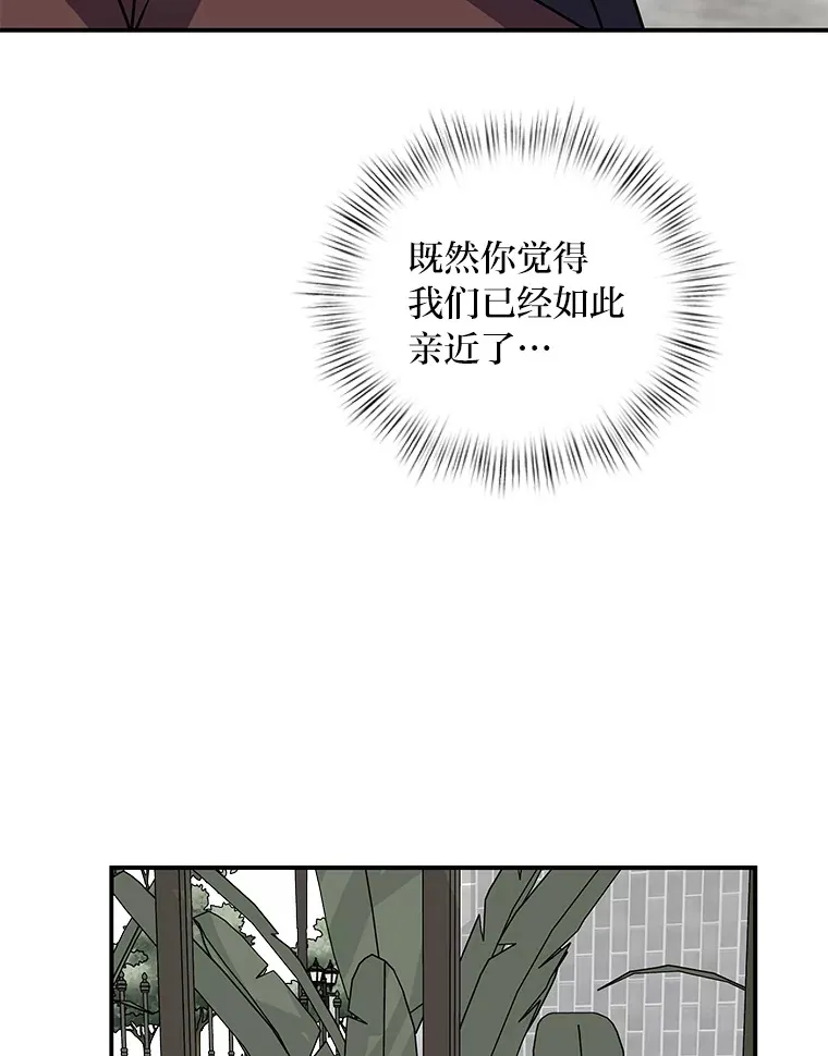 55.想要更进一步 第107页