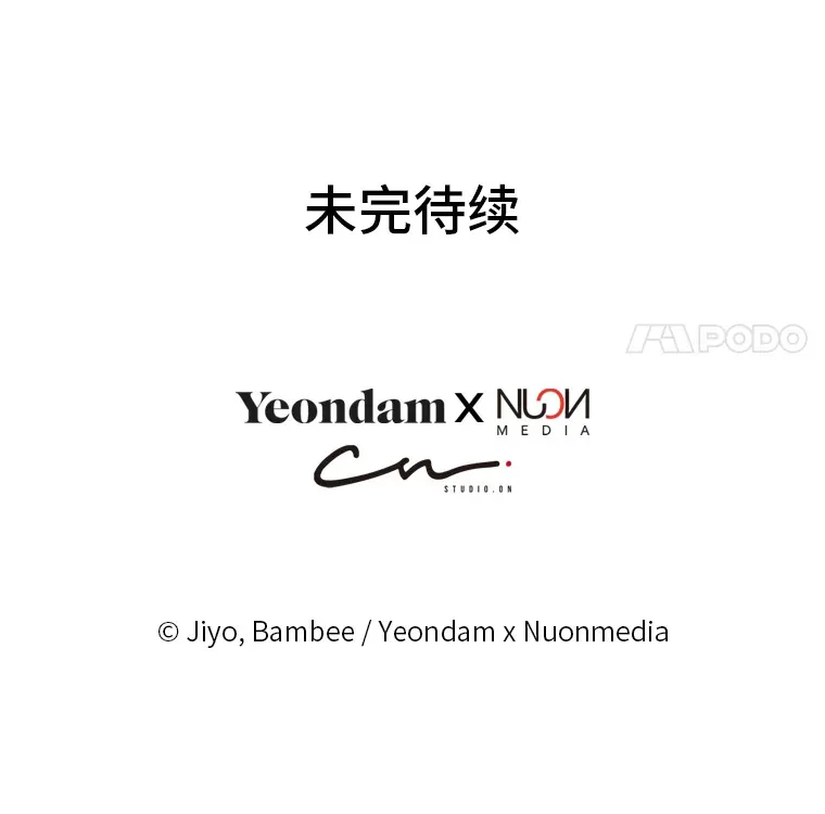 55.想要更进一步 第112页