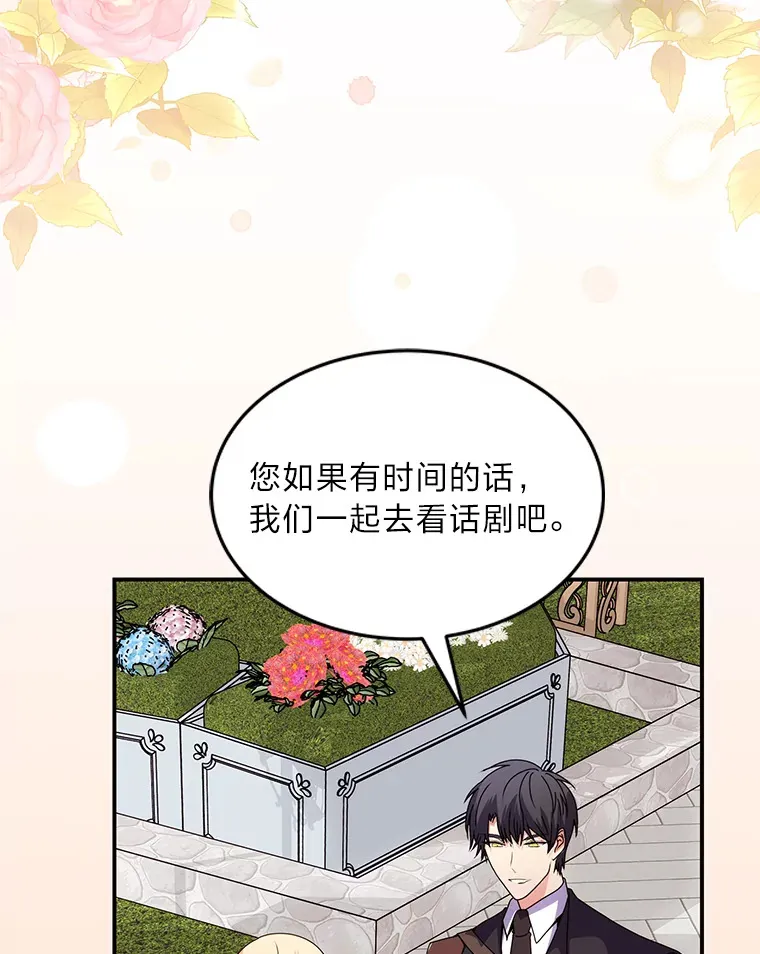 55.想要更进一步 第115页