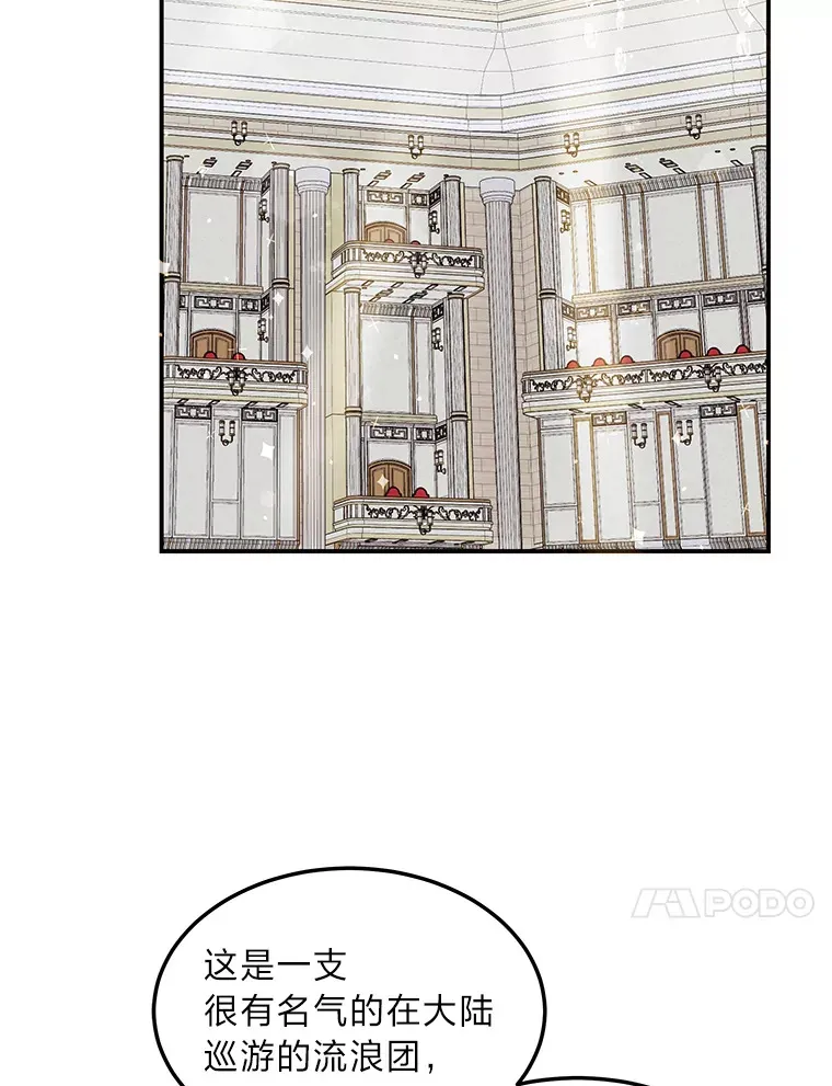 55.想要更进一步 第123页