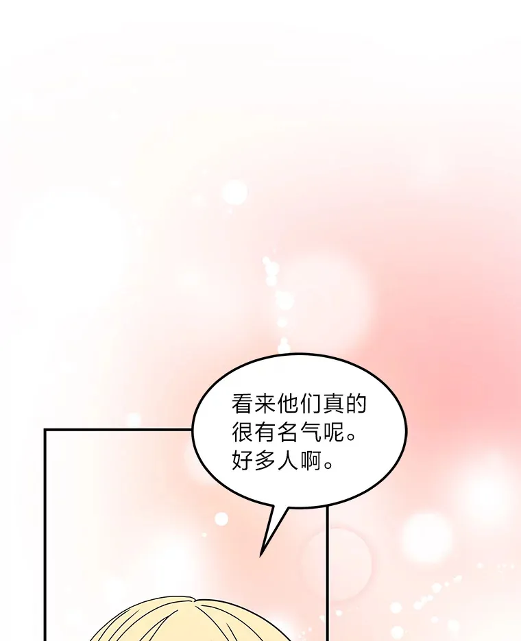 55.想要更进一步 第125页