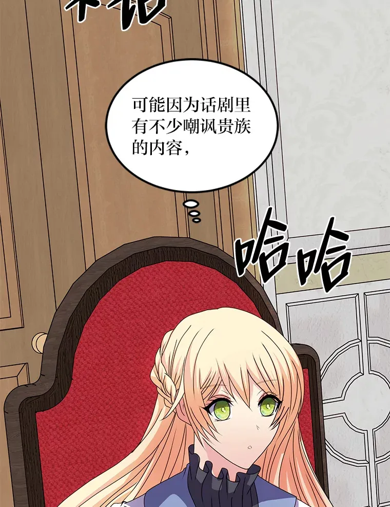 55.想要更进一步 第136页