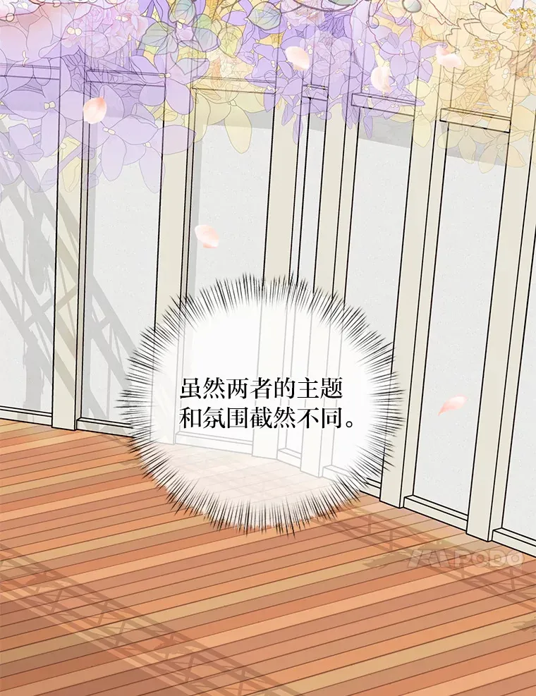 55.想要更进一步 第140页