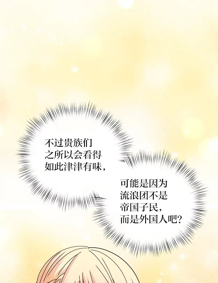 55.想要更进一步 第142页