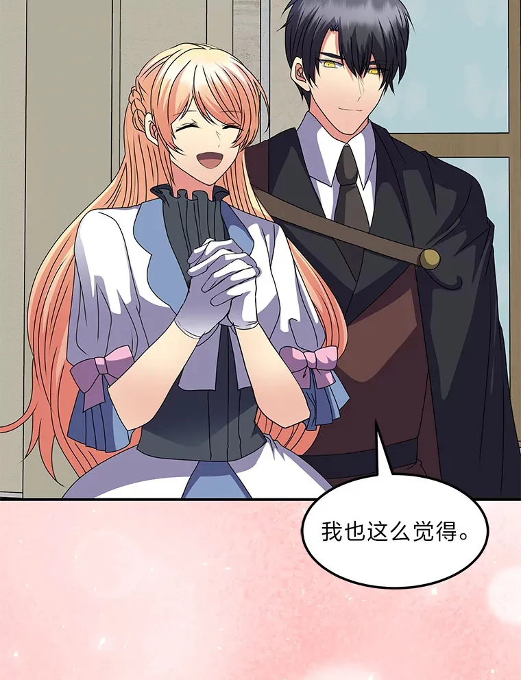 55.想要更进一步 第149页