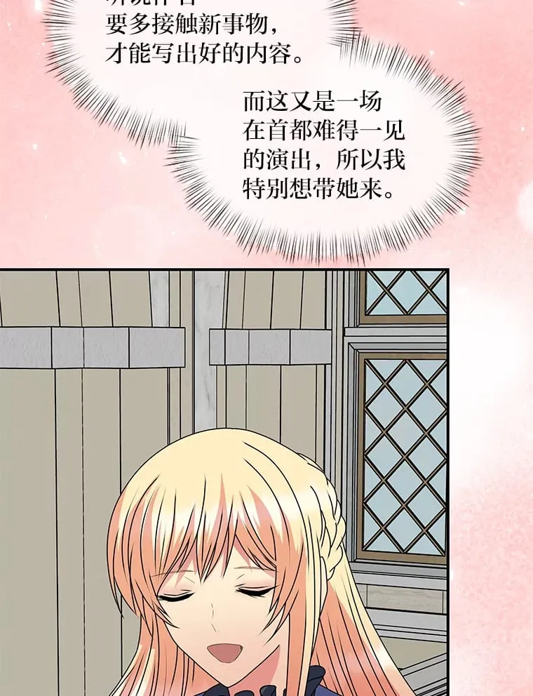 55.想要更进一步 第152页
