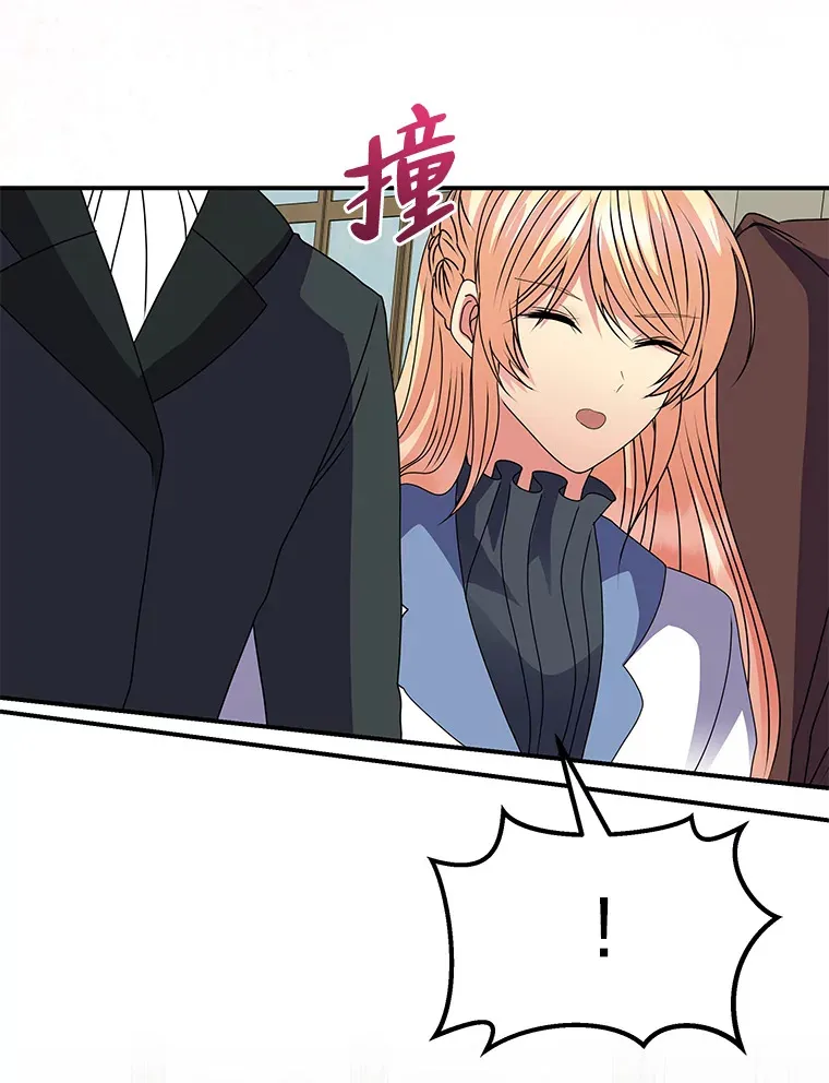 55.想要更进一步 第154页