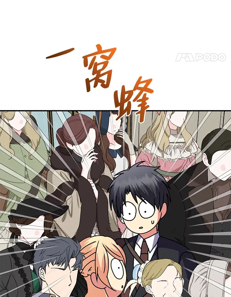 55.想要更进一步 第157页