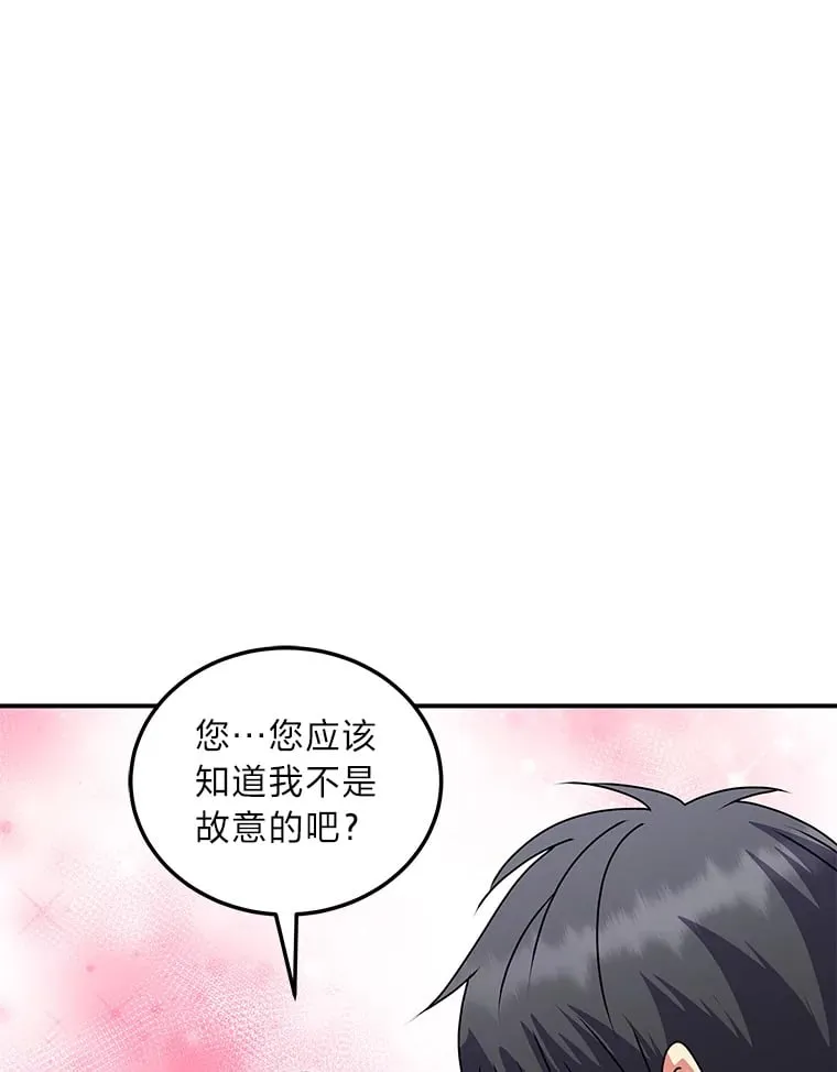 55.想要更进一步 第161页