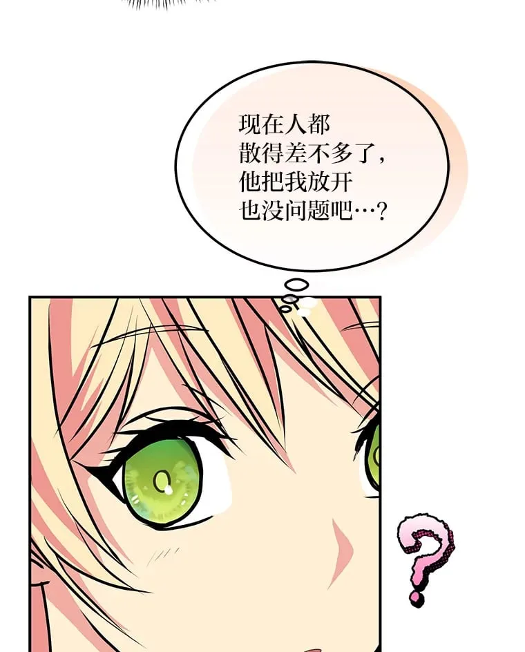55.想要更进一步 第175页