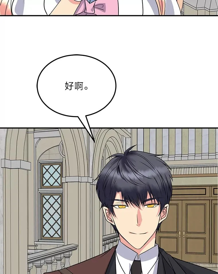 55.想要更进一步 第192页