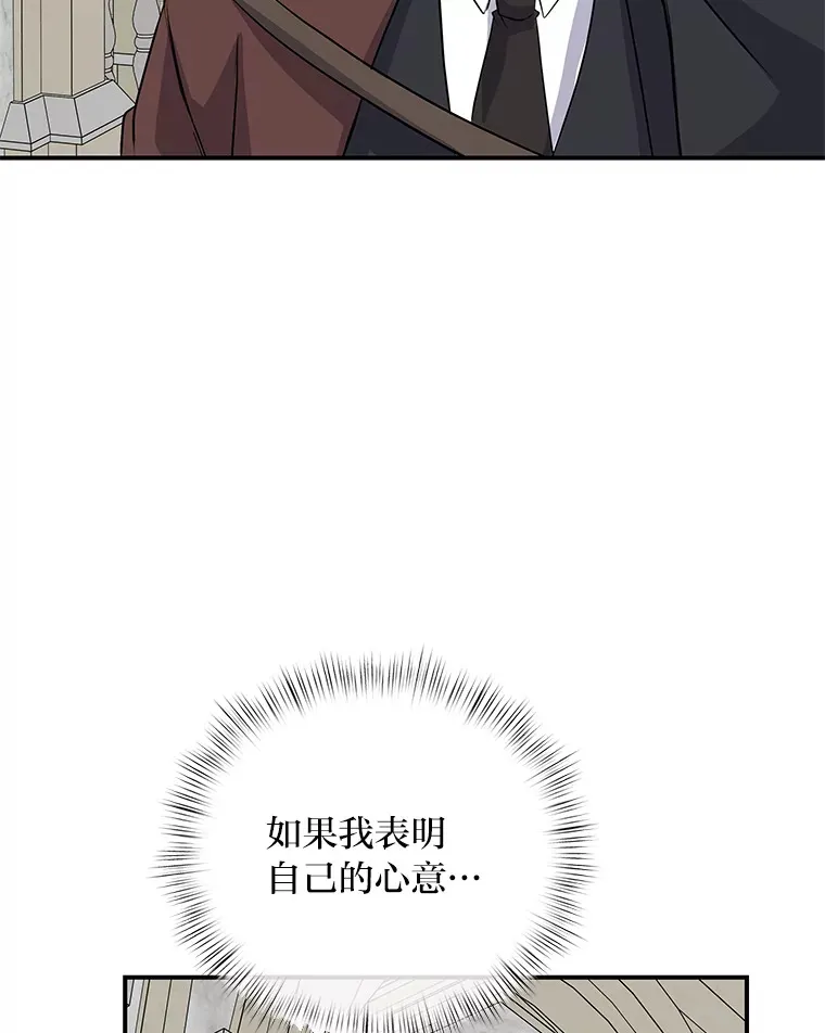 55.想要更进一步 第193页