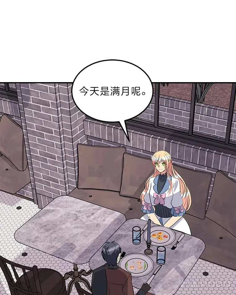55.想要更进一步 第200页