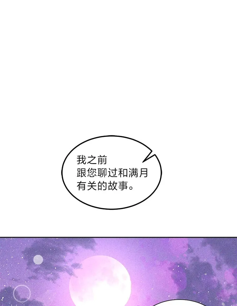 55.想要更进一步 第203页