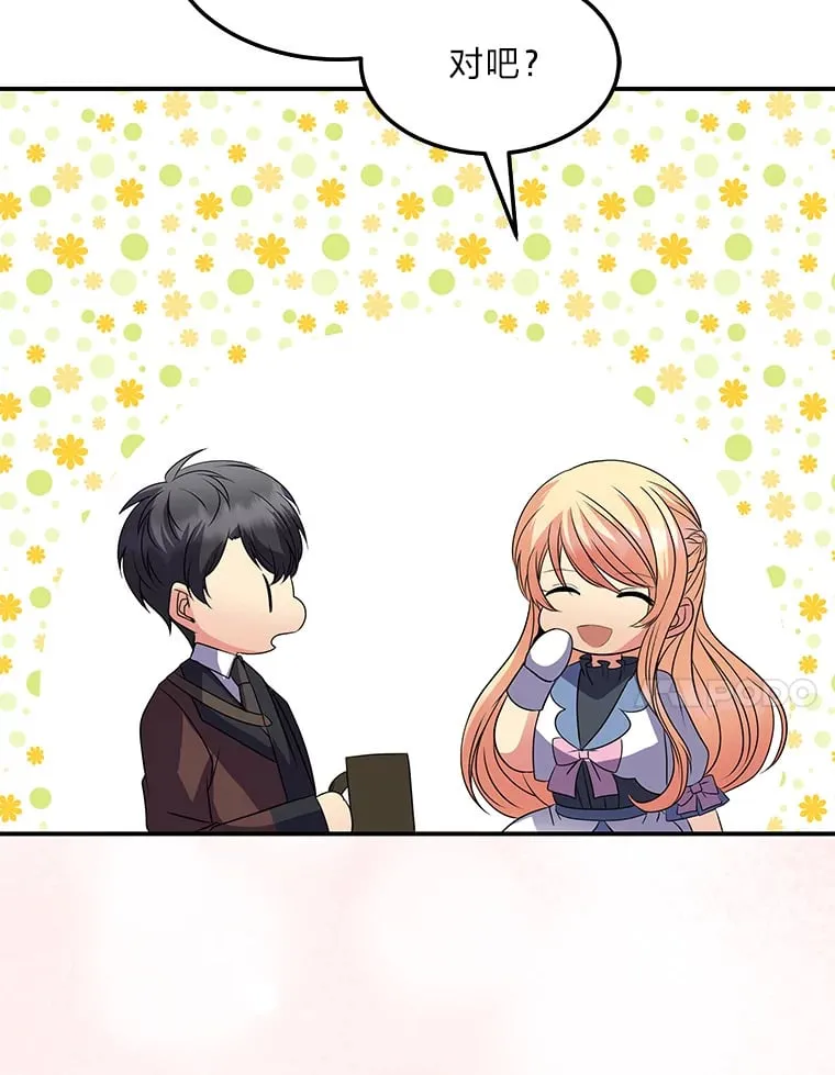 55.想要更进一步 第207页