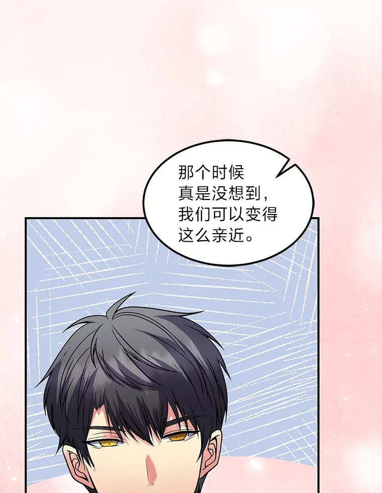55.想要更进一步 第208页