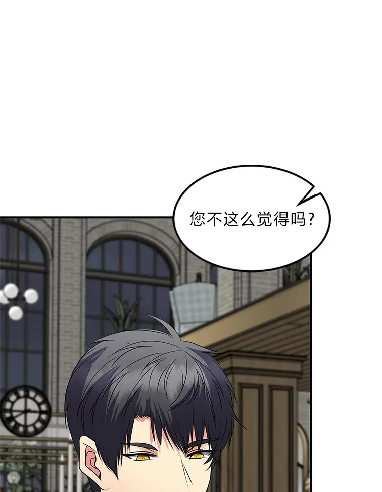 55.想要更进一步 第211页