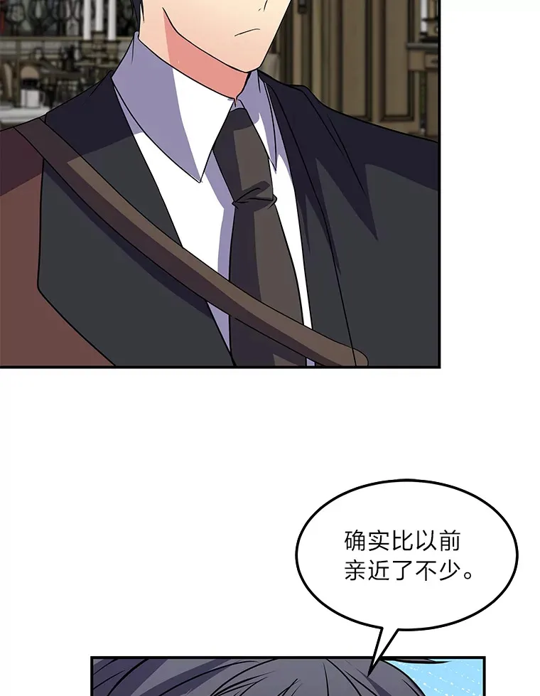 55.想要更进一步 第212页