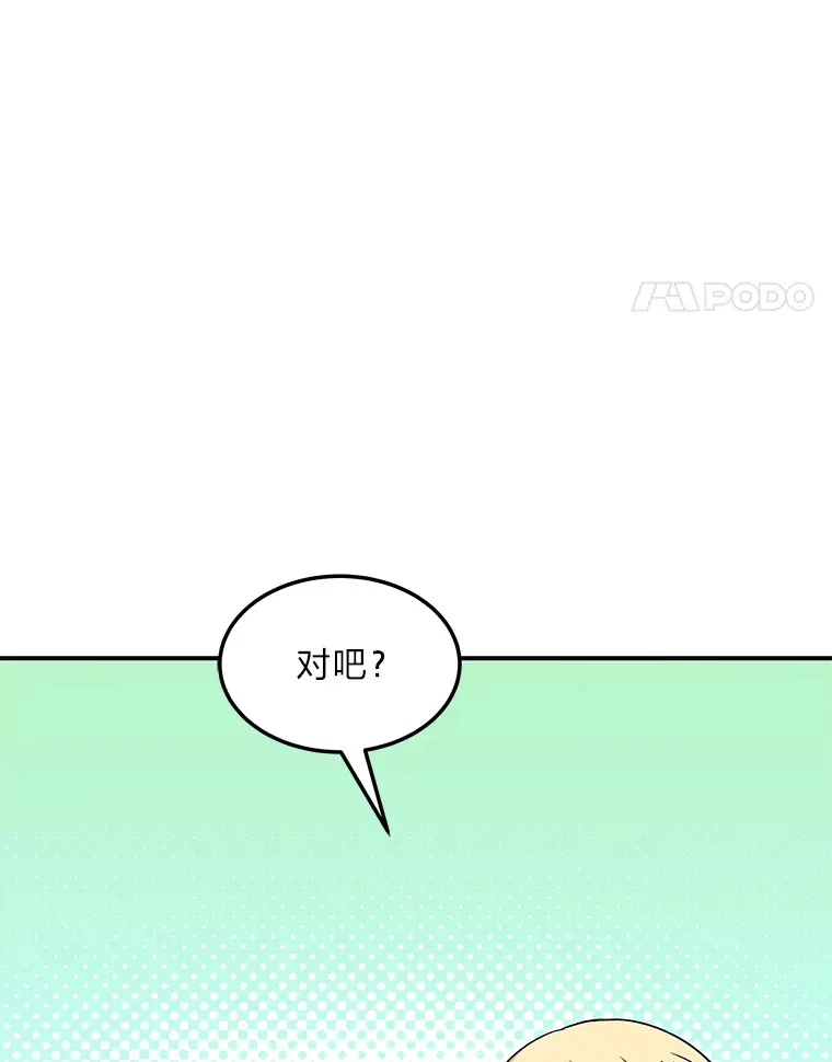 55.想要更进一步 第214页