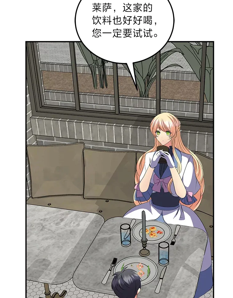 55.想要更进一步 第216页